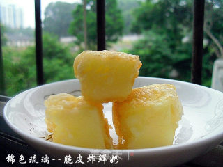 脆皮炸鲜奶的做法