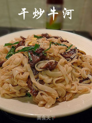 干炒牛河的做法