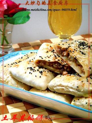 异域美食――“土耳其馅饼”的做法
