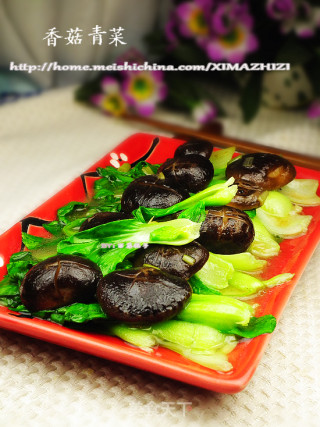 香菇青菜的做法