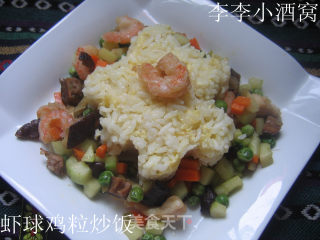 【闽菜】虾球鸡粒炒饭