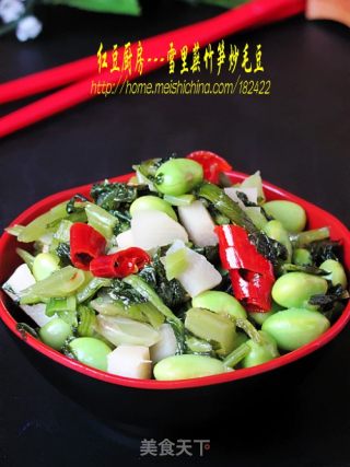 【苏菜】泡饭的好搭档---雪里蕻竹笋炒毛豆的做法