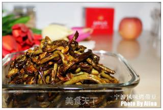 宁波风味烤带豆的做法