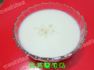 马铃薯浓汤的做法