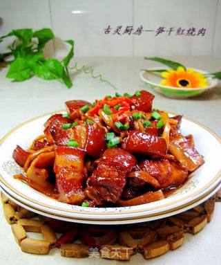 不油不腻—笋干红烧肉的做法