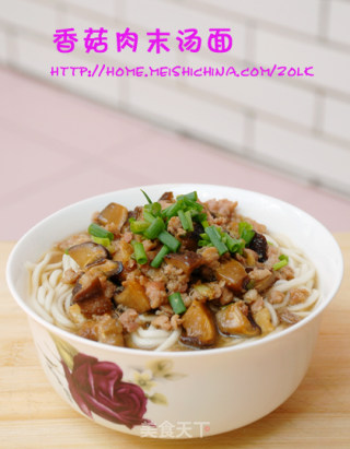 香菇肉末汤面的做法