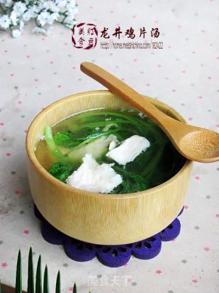 【浙菜】----龙井鸡片汤