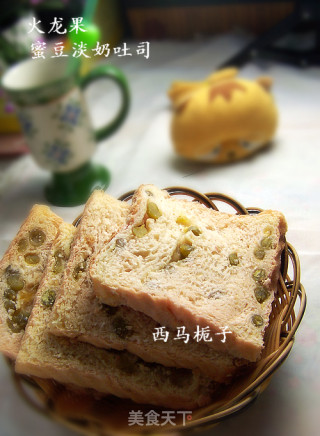 火龙果蜜豆吐司的做法