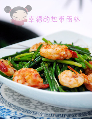 韭菜花炒虾仁的做法