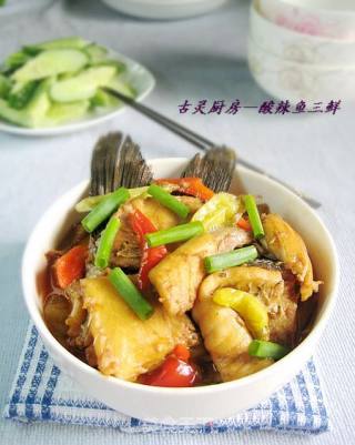 经典美味—酸辣鱼三鲜的做法