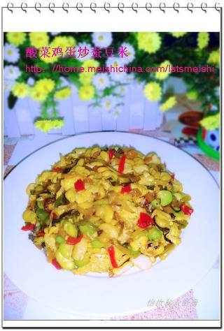 【湘菜】酸菜鸡蛋炒蚕豆米