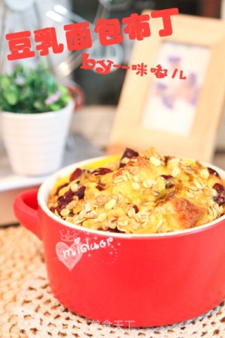 豆乳面包布丁