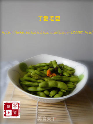丁香毛豆的做法