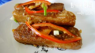 [徽菜]--煎烧毛豆腐