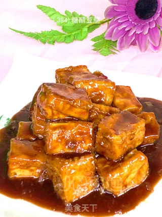 【徽菜】糖醋豆腐