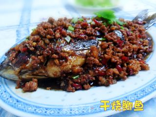 干烧鲫鱼的做法