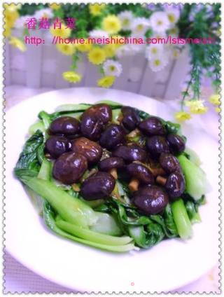 【浙菜】香菇青菜