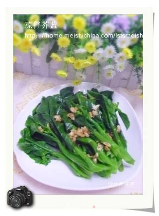 【夏季小凉菜】凉拌芥蓝的做法