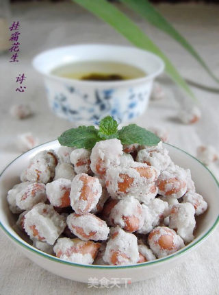 童年的甜蜜回忆—自制挂霜花生的做法
