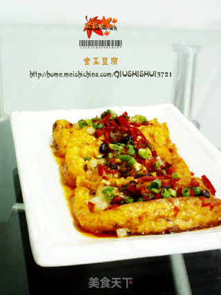[把你豆乐]《金玉豆腐》的做法