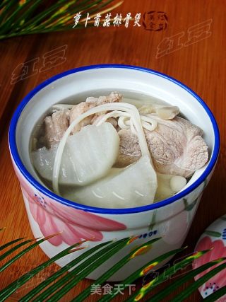 秋日滋补汤---萝卜菌菇排骨煲的做法