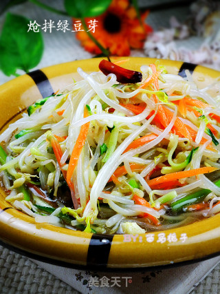 炝拌绿豆芽的做法