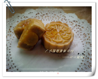 广式莲蓉蛋黄月饼的做法