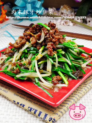 减肥好搭档--肉末银牙炒韭菜