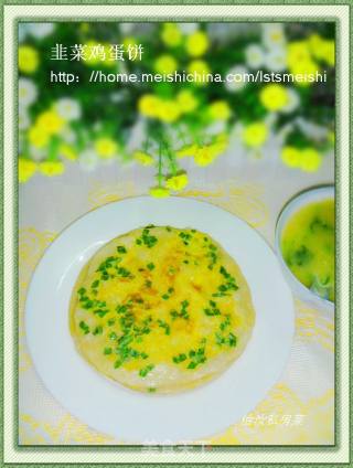 【简单制作的花样饼大全】营养早餐---韭菜鸡蛋薄饼的做法