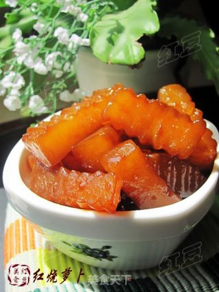 素菜荤做---红烧萝卜的做法