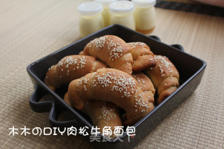 肉松牛角面包