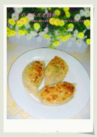【简单制作的花样饼大全】五彩北瓜月牙馅饼的做法