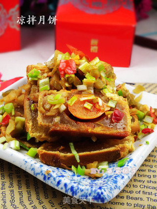 月饼也能这样吃--凉拌月饼的做法