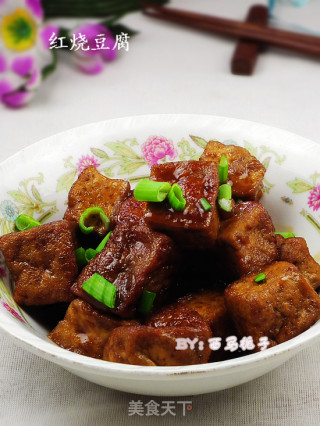 既简单又好吃的红烧豆腐的做法