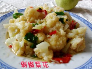 剁椒菜花的做法