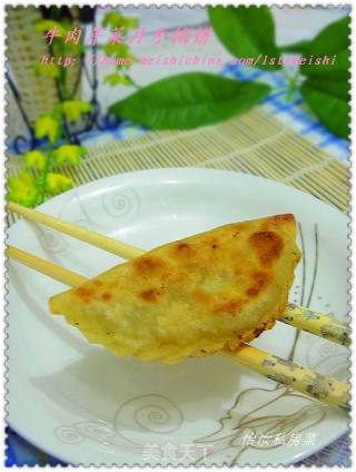 【方便制作的花样饼大全】牛肉芹菜月牙馅饼的做法