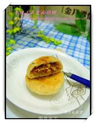 【简单制作的花样饼大全】牛肉玉米发面馅饼的做法