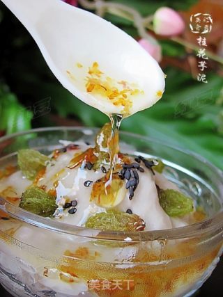 馋嘴小吃---桂花芋泥