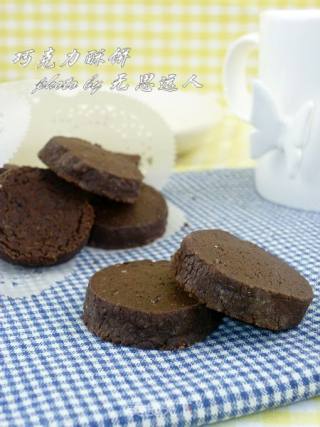 下午茶轻松做：巧克力酥饼的做法
