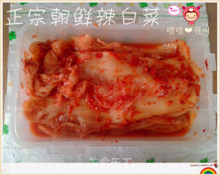 正宗朝鲜辣白菜—朝鲜族婆婆亲传~的做法