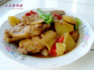 土豆烧鸡翅的做法