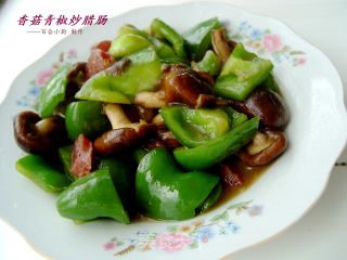 香菇青椒炒腊肠的做法