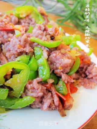 大辣椒炒黑米饭