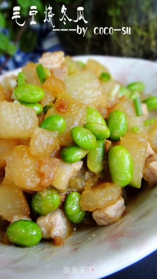 毛豆烧冬瓜的做法