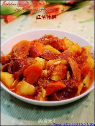 西菜中做“红烩什锦”的做法
