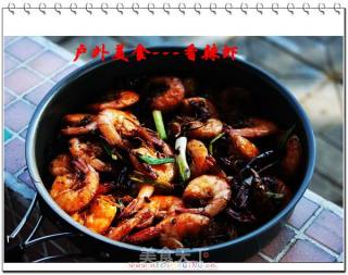 户外美食1---香辣虾的做法