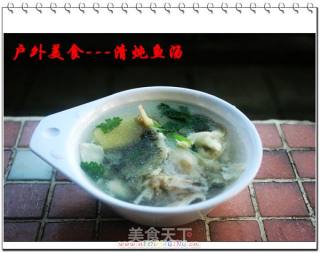 户外美食6---清炖鱼汤的做法