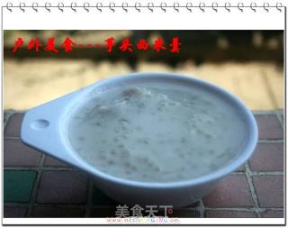 户外美食7---芋头西米羹的做法