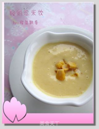 酸奶玉米饮的做法