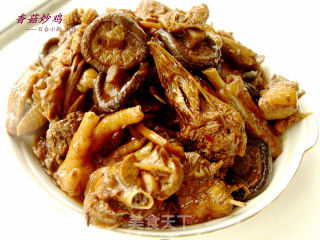 香菇炒鸡的做法